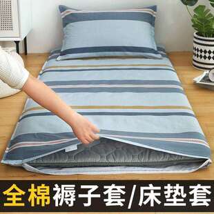 褥子套纯棉学生宿舍单人90x200全棉床垫褥套90x190垫被罩100x200