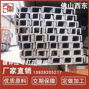 钢结构10钢号槽钢 热镀槽钢 国2无品牌/锌标q35b镀锌槽钢 幕墙u形