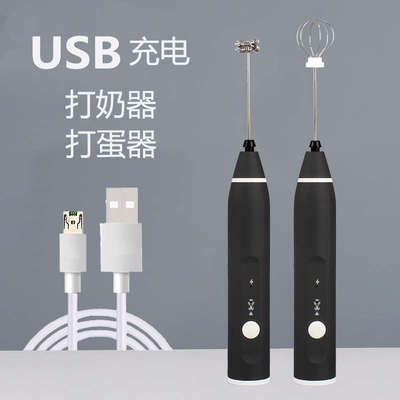 USB充电奶泡器咖啡拉花手持电动打奶泡器奶泡机牛奶打泡器奶泡杆