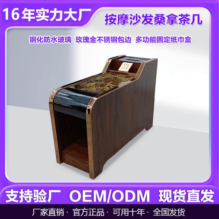 品望家具茶几床沙发桑拿浴室沐足美甲边柜足疗中间柜收纳多功能