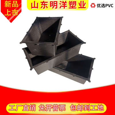 PVC一次性桥架预留方盒 塑料预埋盒通风桥架双排水管预留洞口模具