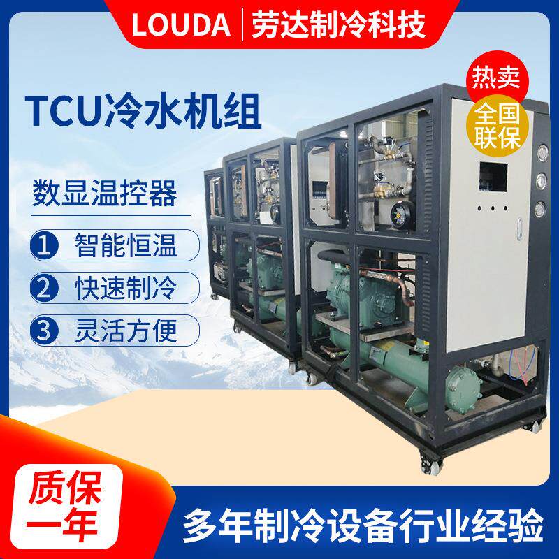 废气处理冷凝机组油气回收降温处冷水机