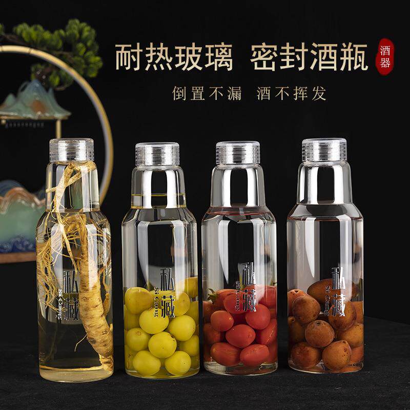 饮料瓶高硼硅玻璃分装瓶白酒泡酒瓶果酒瓶亚马逊热销果汁泡酒瓶