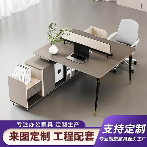 职员办公桌椅简约现代轻奢财务桌办公室职工2人工位员工桌椅组合