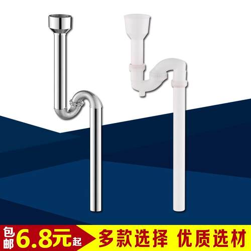 不锈钢小便斗下水S弯管小便器加厚排水弯管小便池波纹下水器S弯管
