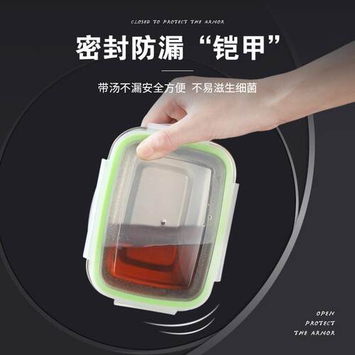 304不锈钢保盒收纳盒食密保/封盒鲜品鲜好物冰箱冷冻盒长方形厨房