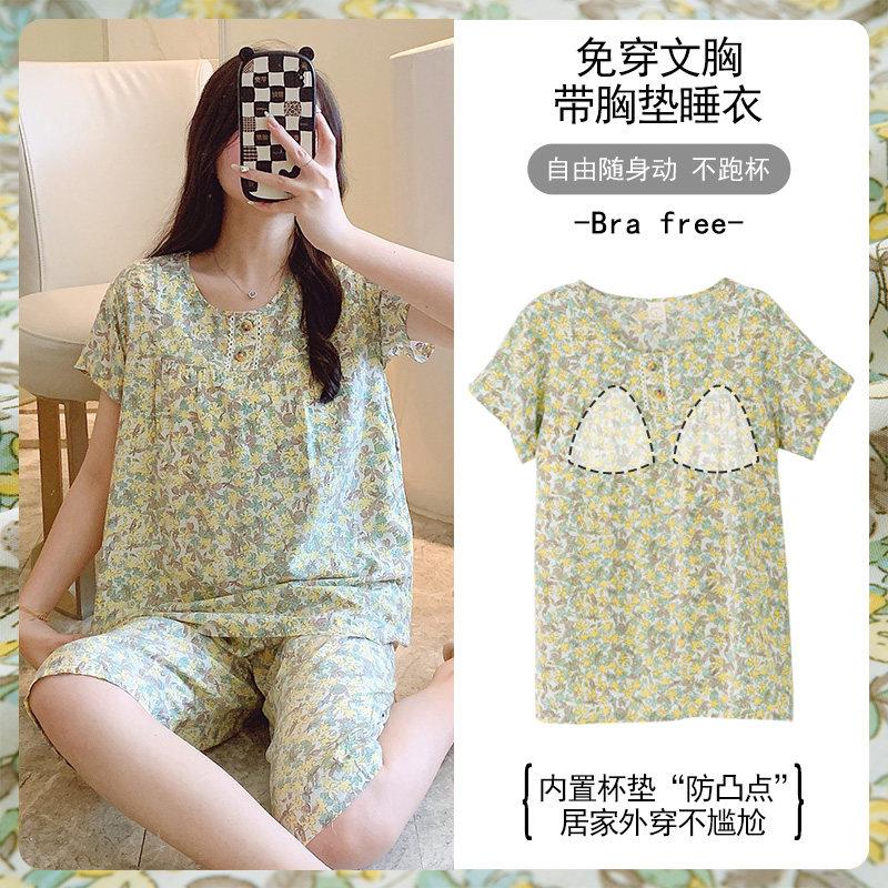 女士棉绸睡衣女款2026新款夏七分裤可外穿带胸垫家居服人造棉绵绸