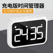 电款 计大幕电子141时器学生学习屏定时磁吸厨房烘焙提醒充器夜光