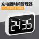充电款 大屏幕子电计器学学生习定时时磁吸厨房烘焙提醒器800夜光