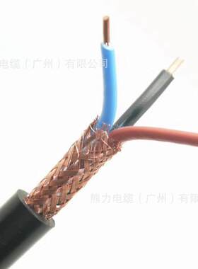 国标纯铜KVVP22阻燃屏蔽信号线6/7/8/10芯1/1.5/2.5/控制电缆电线