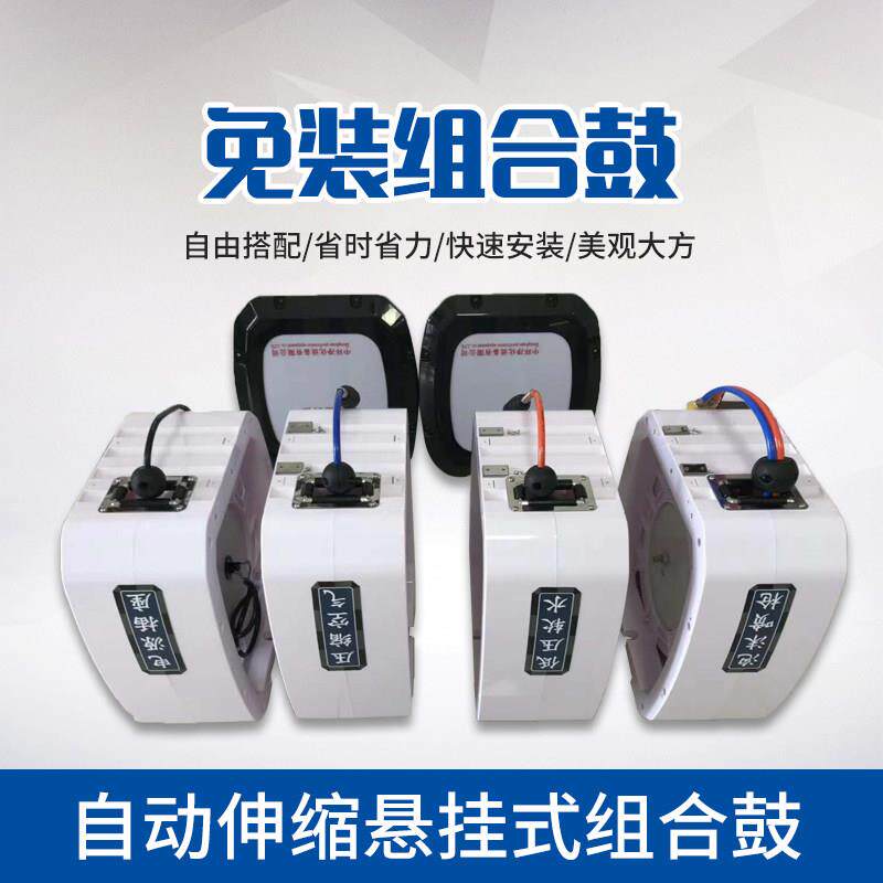 中环免装式组合鼓气鼓水鼓电子鼓高压水鼓汽车美容自动卷管器中环图片