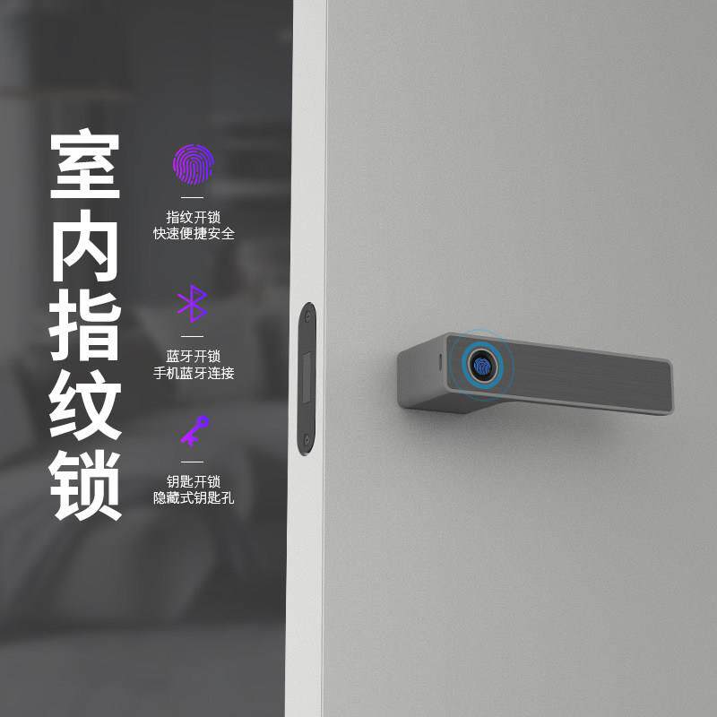 极简生态房门智能指纹锁室内木门卧室密码磁吸锁办公室隐形门把手