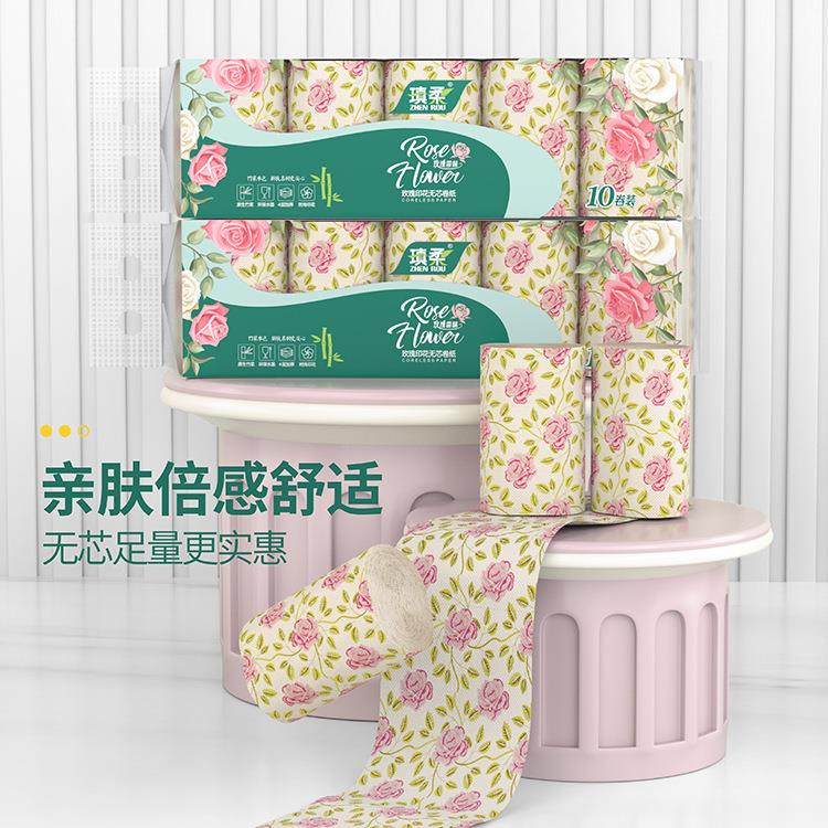 好物本色竹纤维实用装家用无芯卷纸纸巾手纸印花4层加厚广告厕纸