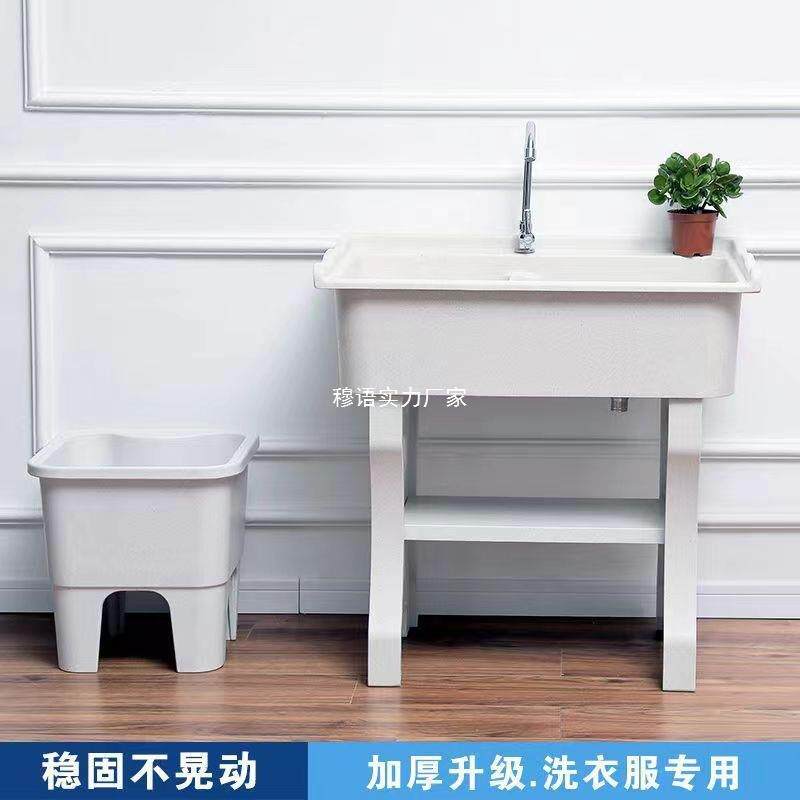 石英板石衣池家用阳台带搓衣洗室外庭院洗衣464体台盆大理石一洗
