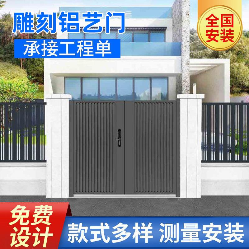 厂家定 制新中式别墅庭院雕刻铝艺门 仿古别墅小区庭院大门