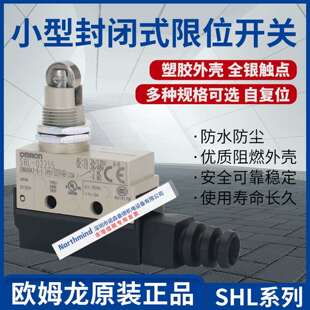 Q55 Q2255 SHL 01行程开关 D55 W255 Q2155 限位开关
