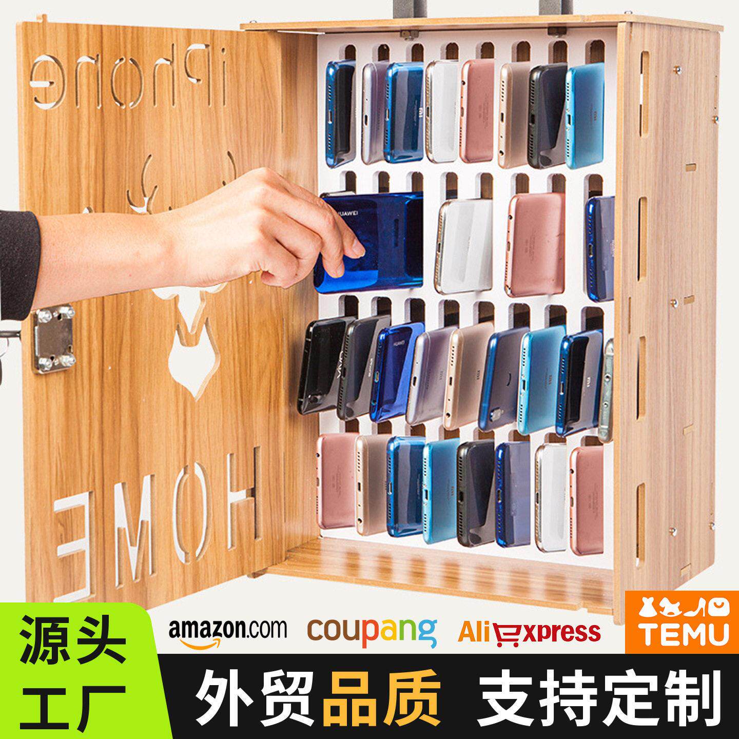 手机保管箱带锁收纳柜桌面储物盒多格大容量上交盒存放柜管理箱
