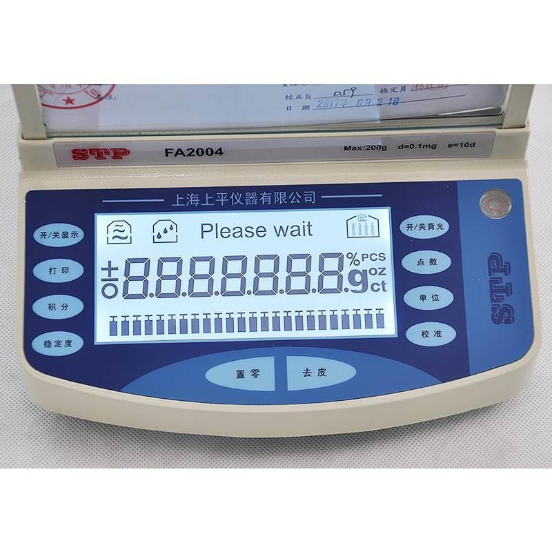 上海上平 FA2004/1004 万分之一0.1mg 电子分析天平 电子天平秤