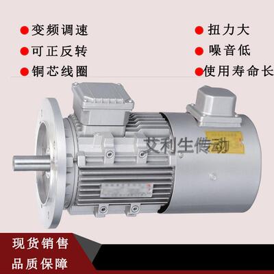 三相变频电机铝壳立式YVF250/370/750W/1.1/1.5/卧式调速马达卧式