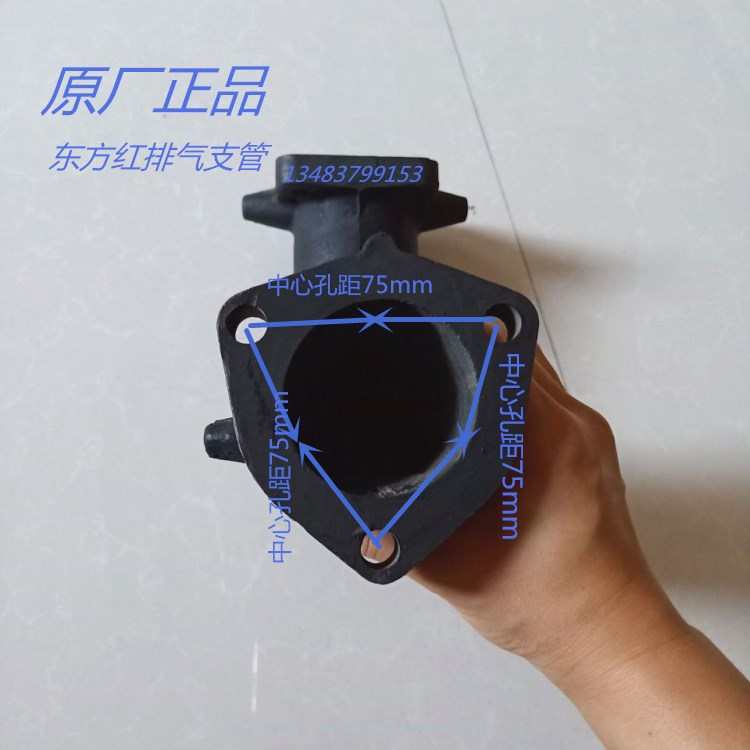 精品东方红拖拉机804 904排气弯管洛阳一拖柴油发动机东方红排气