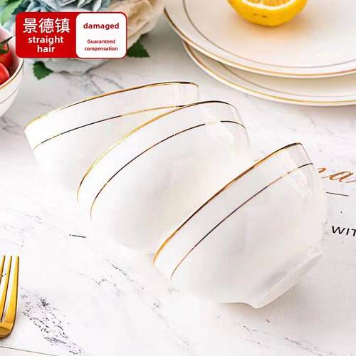 景德镇骨瓷餐具碗家用2023新款金边精致高端米饭碗面碗高温微波炉