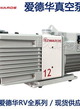 油封式旋片真空泵负压抽气食品工业用RV3RV5RV8RV12