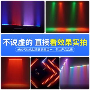 高亮度38颗无极光幕灯舞台灯光演出酒吧led矩阵跑马染色背景灯