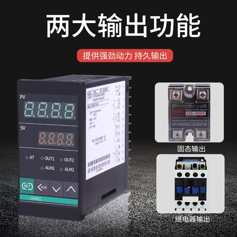 长款CH402FK02-M*AN-NN数显智能温控仪高精度温度控制器PTD控温表