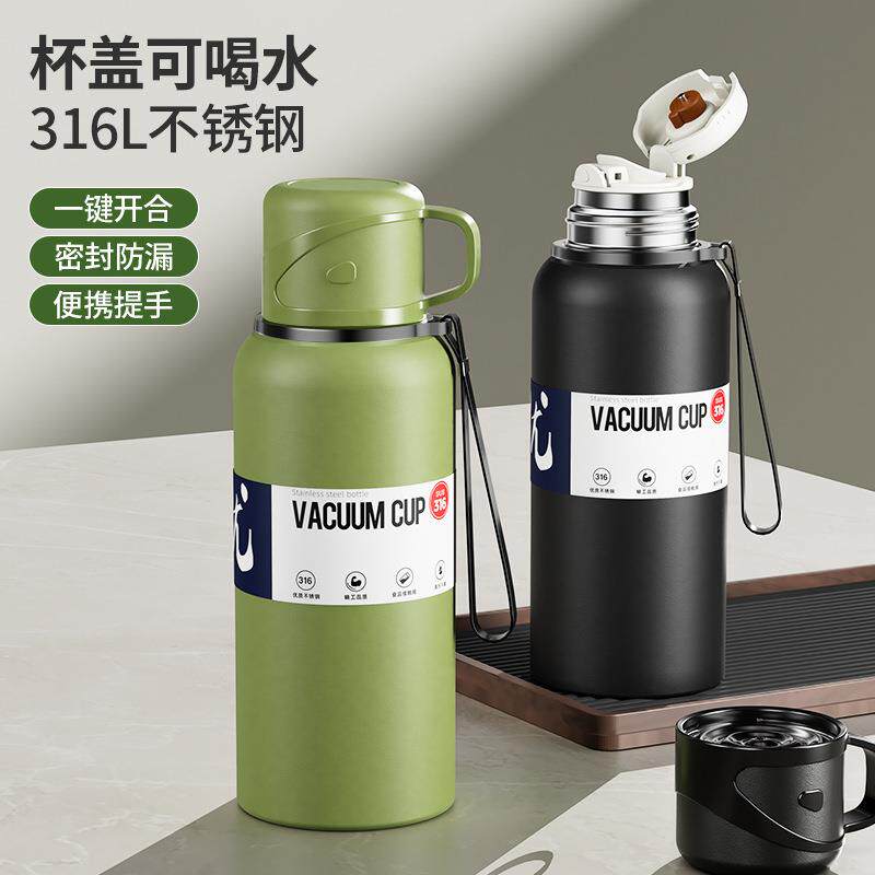 保温杯大容量男款茶水分离杯女生便携泡茶水杯学生运动户外旅行壶