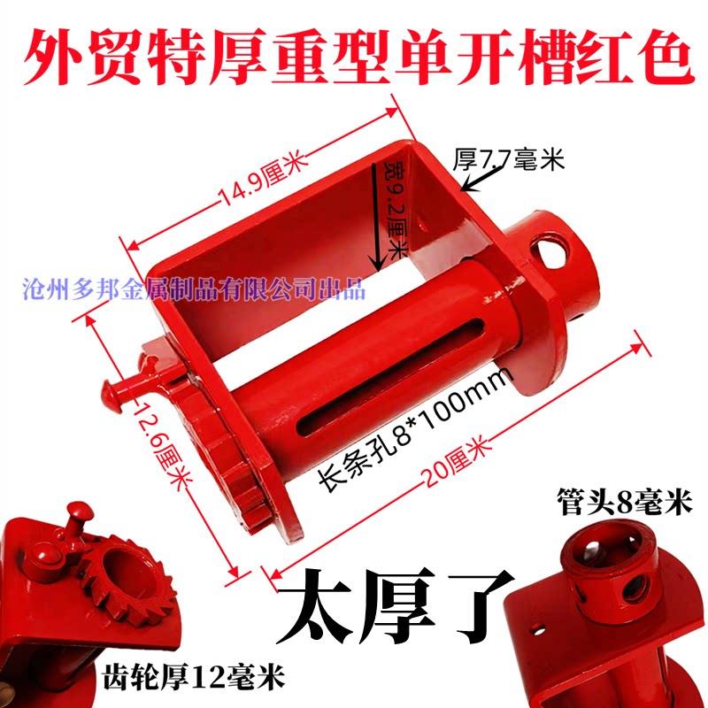 重型绞车车用紧绳器货车焊车紧线器卡车焊接挂车高栏紧绳器加特厚