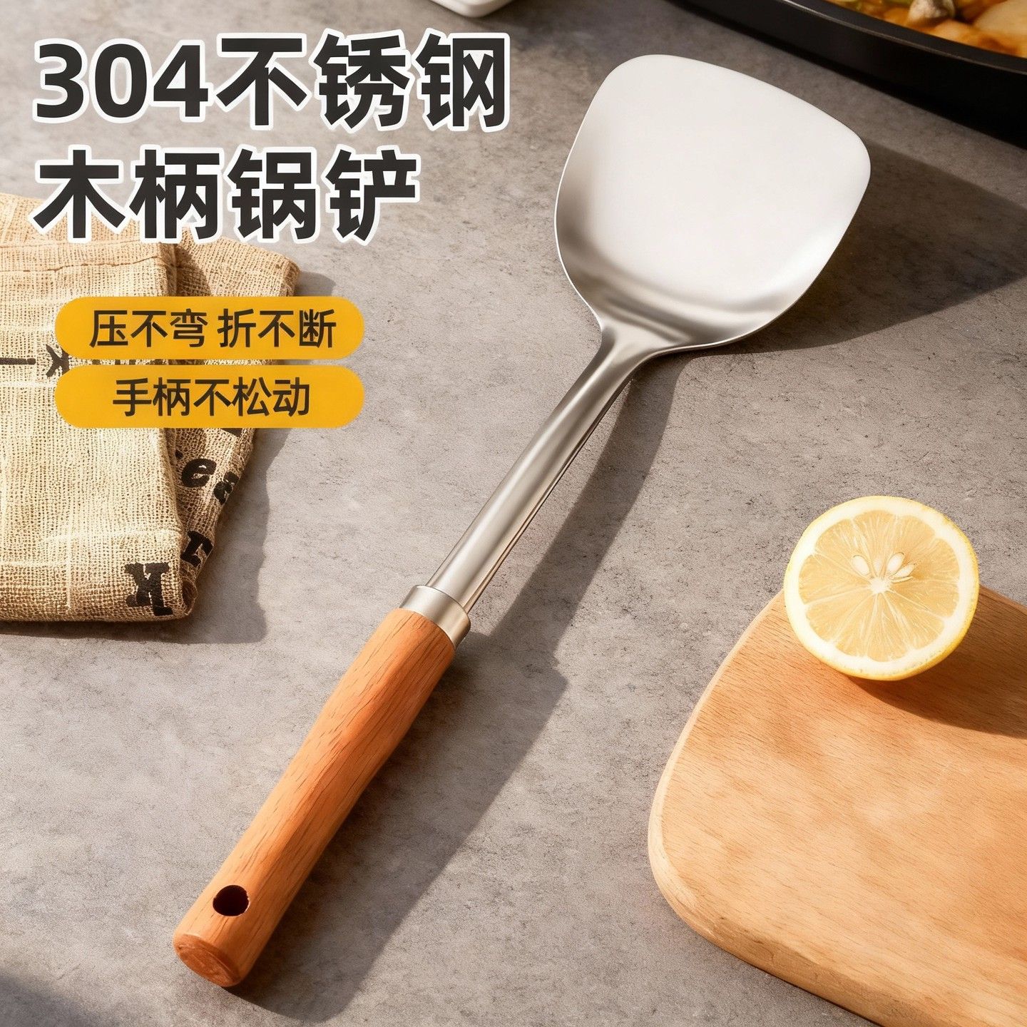 304不锈钢锅铲不沾锅专用炒菜铲子家用厨房炒勺汤勺厨具套组漏勺