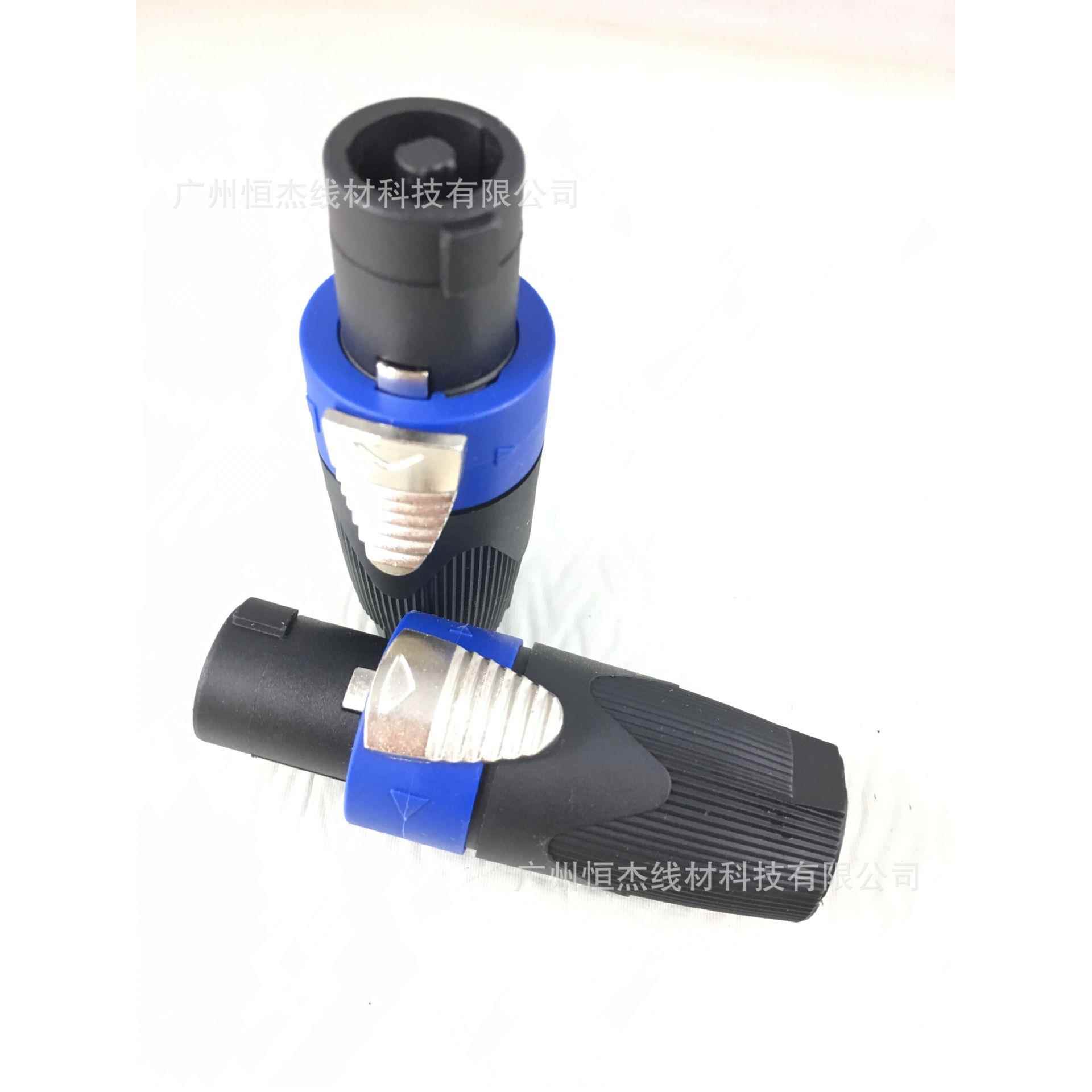 厂家直销优质音响四芯专业音箱插头NL4FC 音响线接头功放欧姆接头