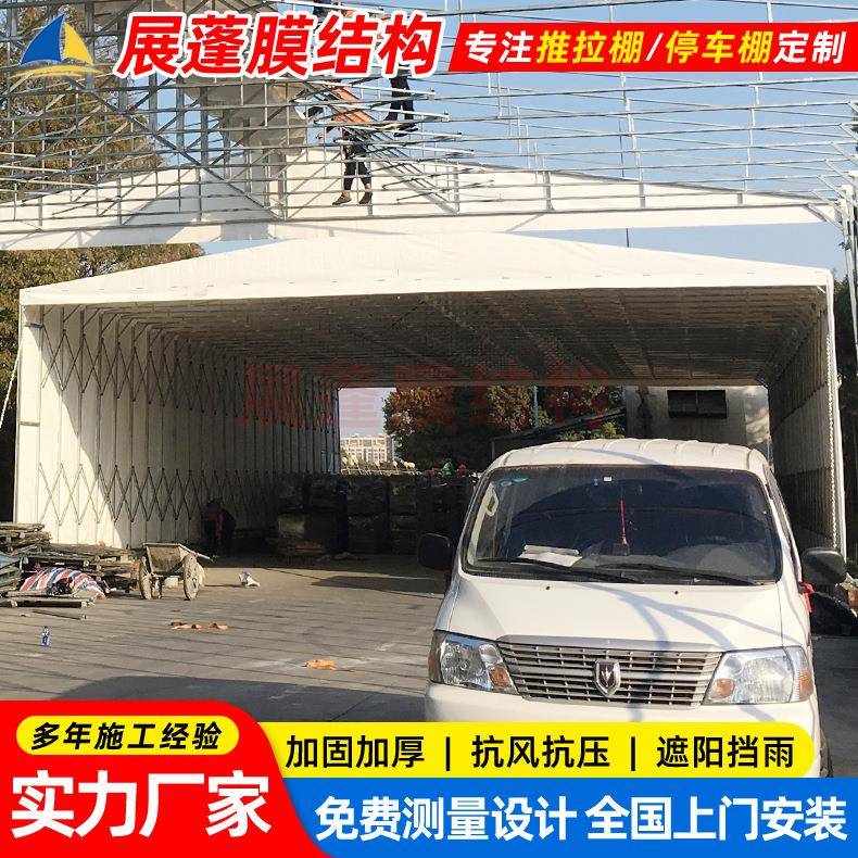 户外遮阳折叠式伸缩雨棚徐州活动折叠帐篷过道移动仓库推拉雨蓬