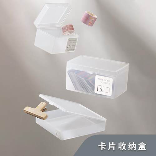 Card storage box with lid, drawer-style hair clip sticker sm