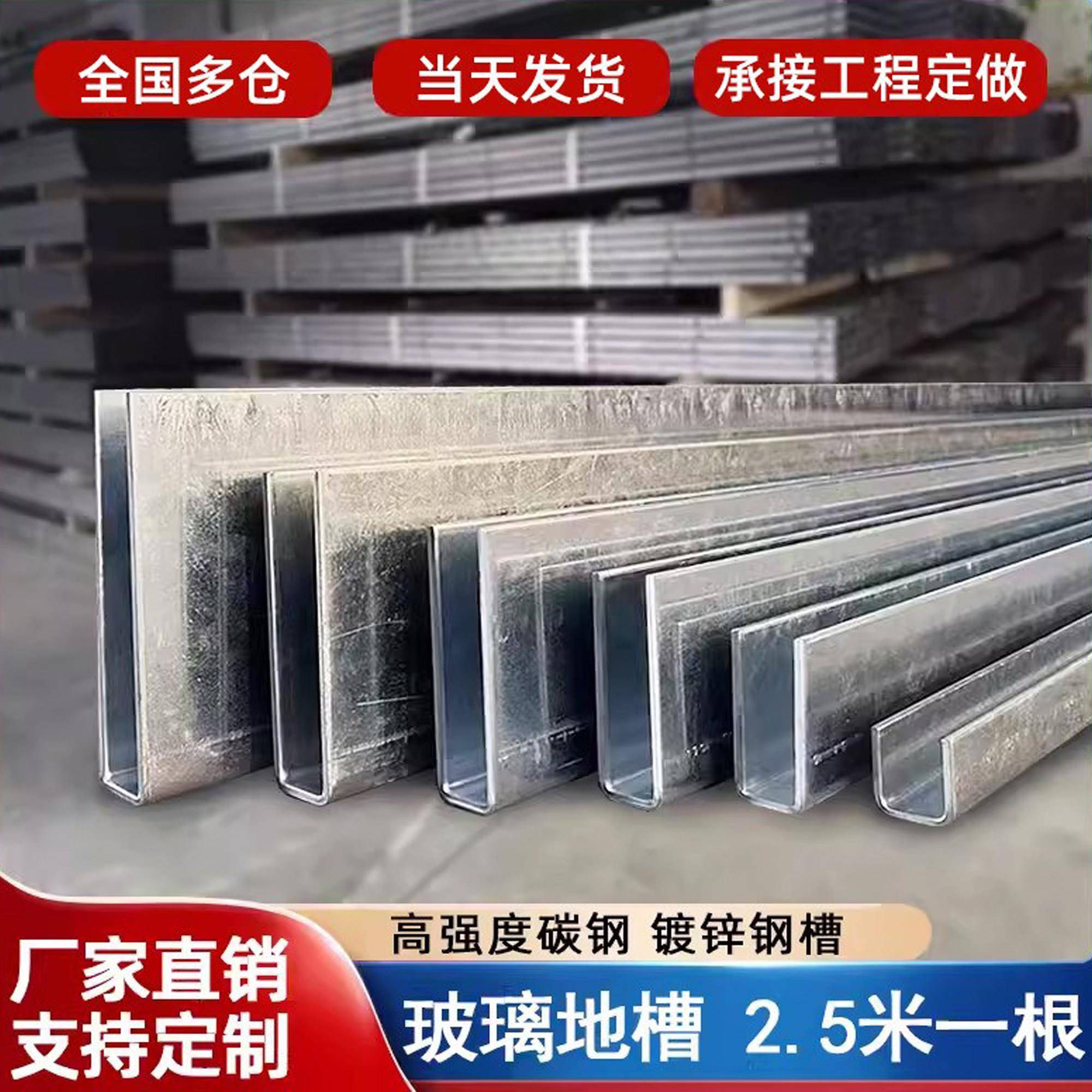 网红钢化玻璃楼梯扶手玻璃预埋u型槽铁阳台栏杆轨道地槽护栏钢槽图片