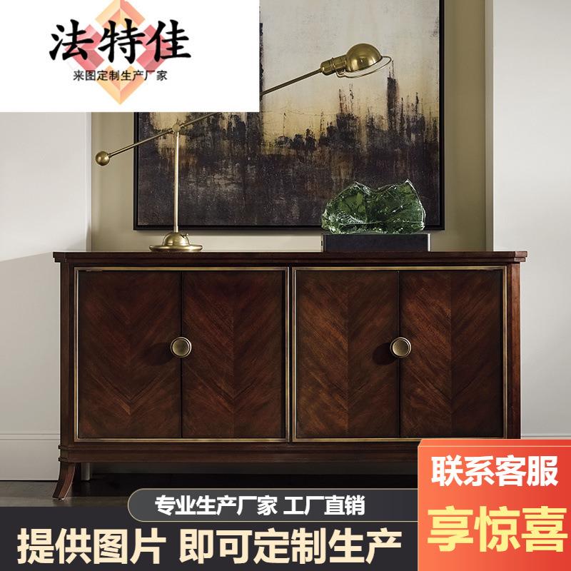 美邻乡村美式四门餐边柜全实木别墅玄关柜复古隔断鞋柜储物柜