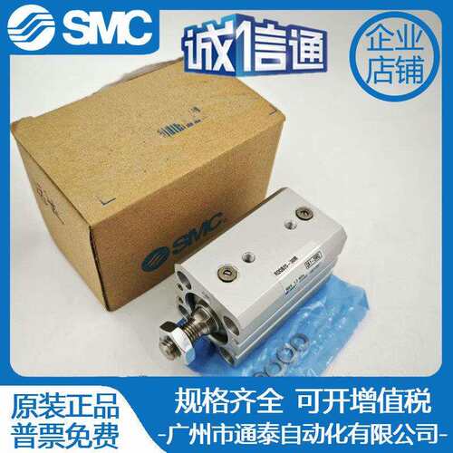 SMC带缓冲气缸RDQA-RDQB20-15/25/30/32-40-50-63-75/80-75-100 M