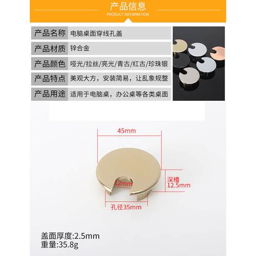合金穿线穿线电脑桌面门板封边