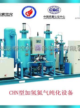 热销加氢氮气纯化设备200立方加氢氮气纯化设备氮气纯化装置