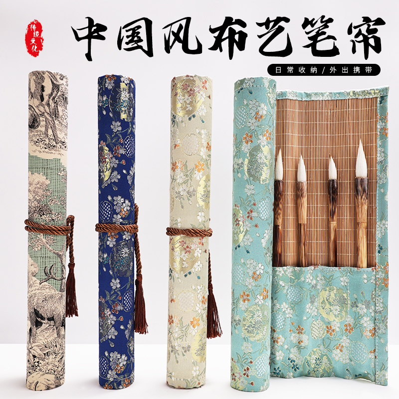 中国风毛笔帘式卷笔袋竹制收纳创意学生笔袋文房四宝工具帆布竹帘