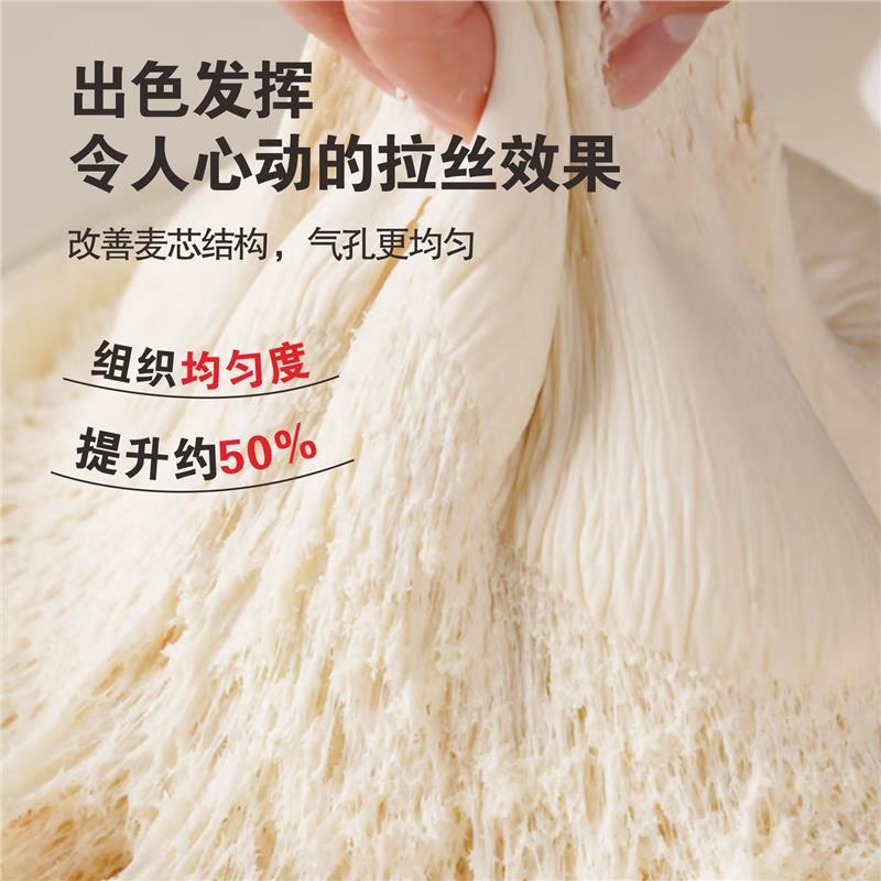 中原发面宝老面味家用升级款酵母粉发酵快简单自制面食官方旗舰店