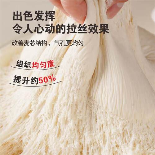 中原发面宝老面味家用升级款酵母粉发酵快简单自制面食官方旗舰店
