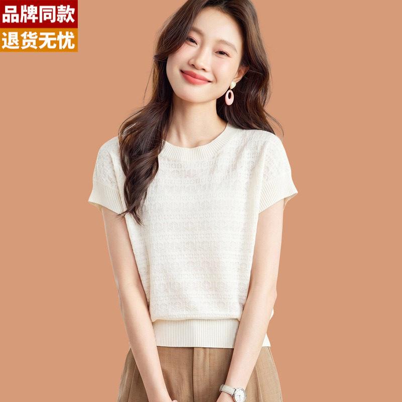 冰丝针织短袖t恤女2026新款洋派减龄妈妈夏装薄针织衫配裙子上衣