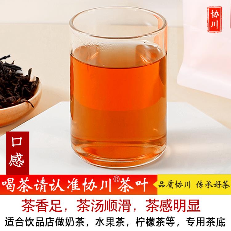金牡丹乌龙茶岩茶奶茶店专用茶叶奶茶商用原材料牛乳香水柠檬咖奶