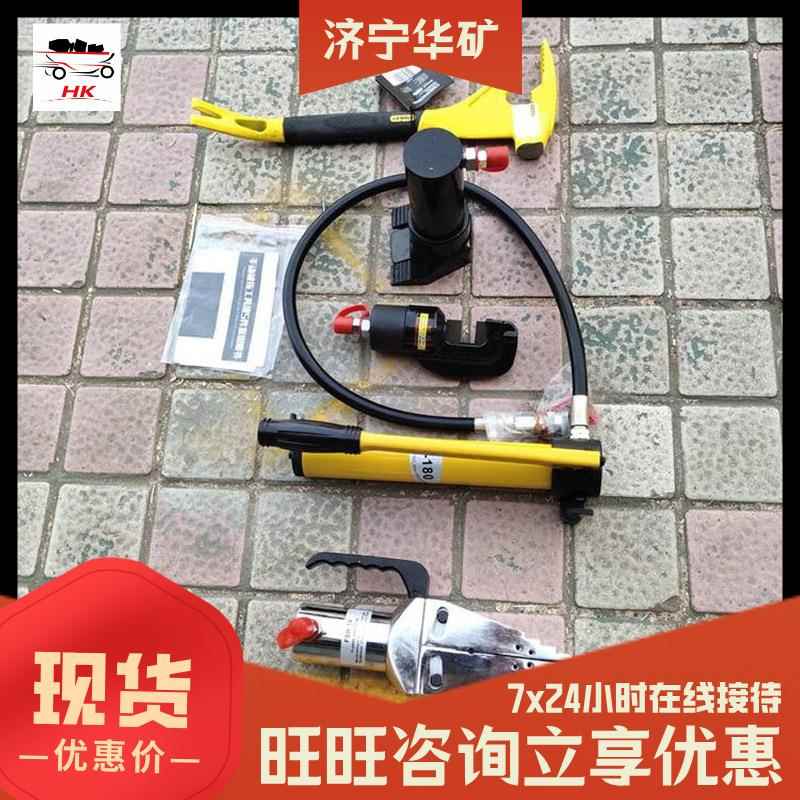 厂家供应消防手动破拆工具组操作灵活方便消防手动破拆工具组