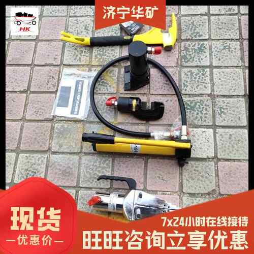 厂家供应消防手动破拆工具组 操作灵活方便 消防手动破拆工具组
