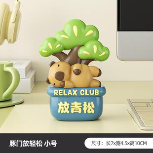 正品禁巴蕉绿放青止松皮拉工位情绪稳定神器桌卡面摆件办公室装饰