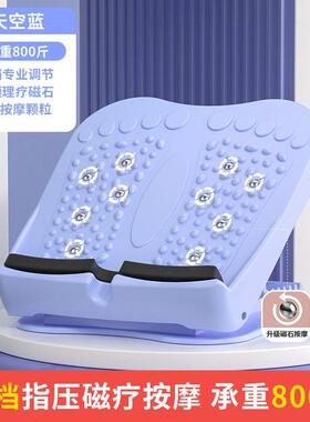 Stretching plate. Folding standing leg fitness equipment