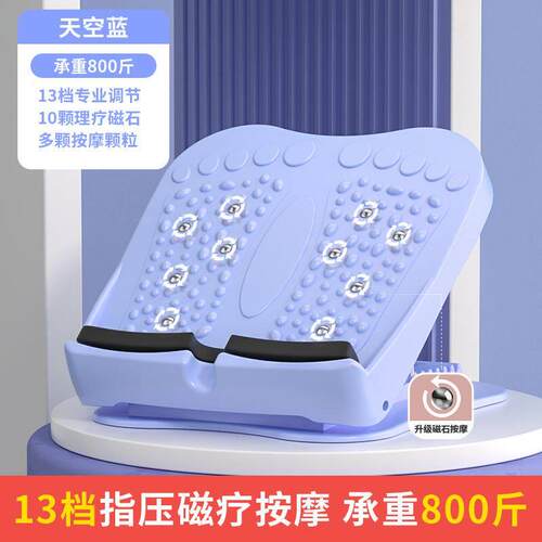 Stretching plate. Folding standing leg fitness equipment