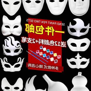 DIY Painting Mask Paper Blank Masks Graffiti For Mache